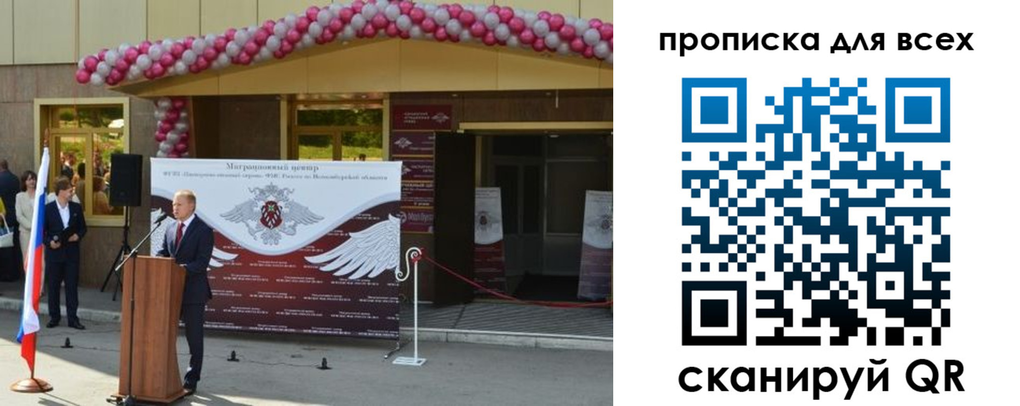 регистрация в Слободской